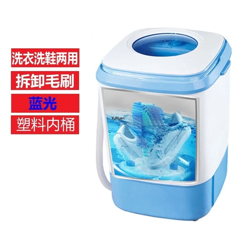 Мини стиральная машина для стерилизации обуви полуавтоматическая Портативная и