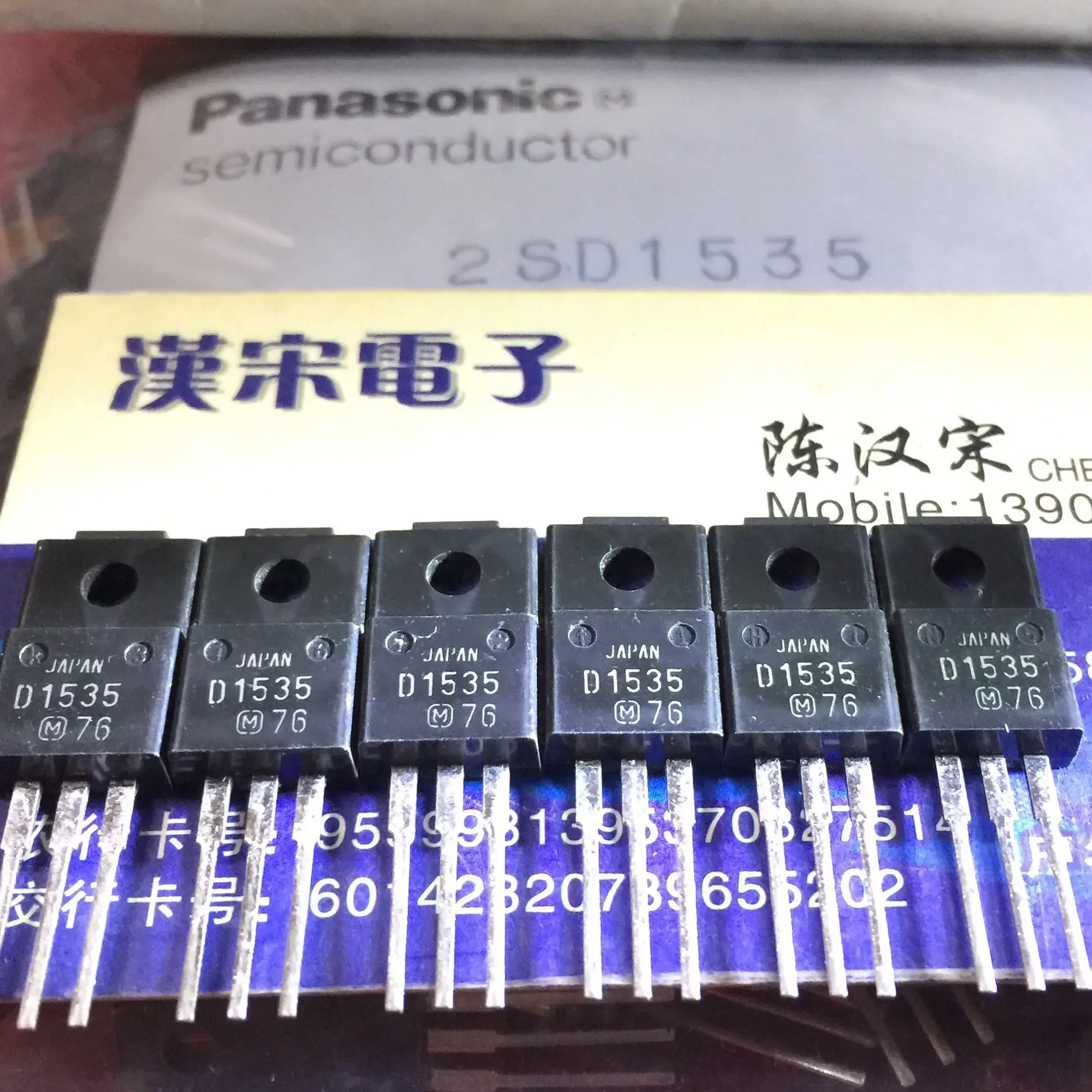 

Free shipping 2SD1535 D1535 TO-220F 10PCS/lot