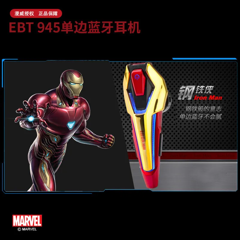 

Marvel's Avengers 4 Captain America EBT945 Bluetooth Headset Iron Man Unilateral Sports Earplug