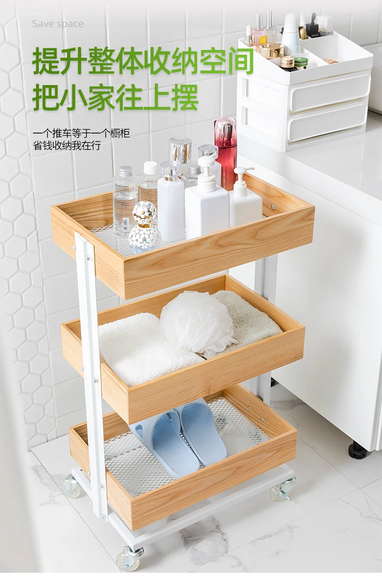 

Snack Cart Shelf Baby Beauty Shelf Multi-functional Bedroom Kitchen Mobile Bookshelf Pulley