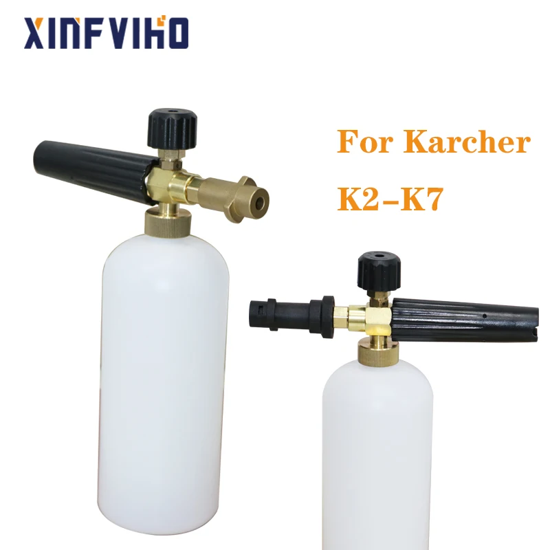 1л Пена для снега Кар-чистка пистолет для автомоек на воду для всех моделей Karcher серии K2 - K7