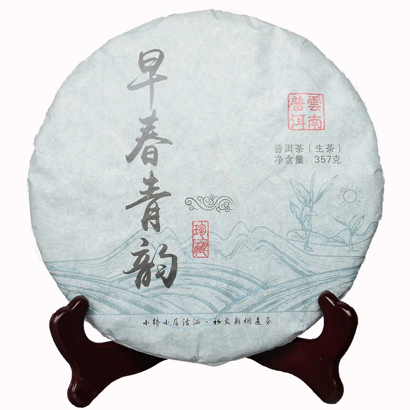 2014 весенний чай Toubo с древним деревом Puer сырой Yunnan Qizi печенье 357 г зеленая еда