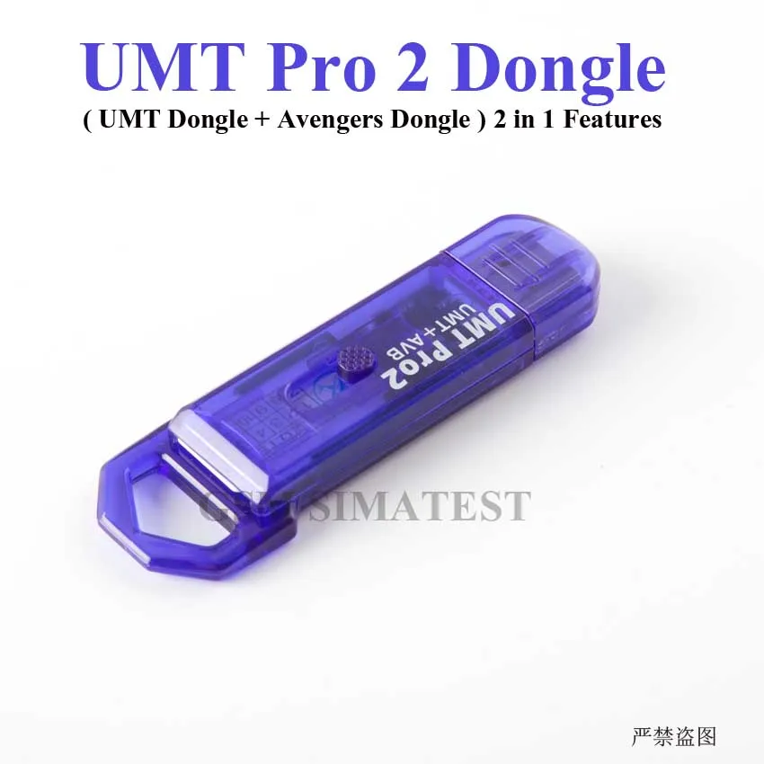 Новое издание ключ UMT Pro 2 (ключ + AVB) в 1 бесплатная доставка | Мобильные телефоны и