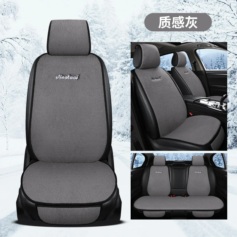 

Нажимные подушки для автомобильных сидений, не скользят, сохраняют тепло, зимние аксессуары для Lada Vesta E1 X20