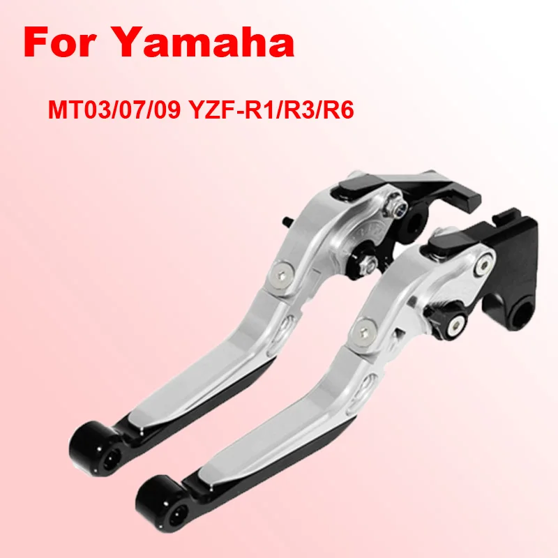 

Применимо к Yamaha MT03/07/09 YZF-R1/R3/R6 анти-скольжение модернизации накладка на педаль тормоза Рог ручка сцепления выдвижной ручкой для покупок