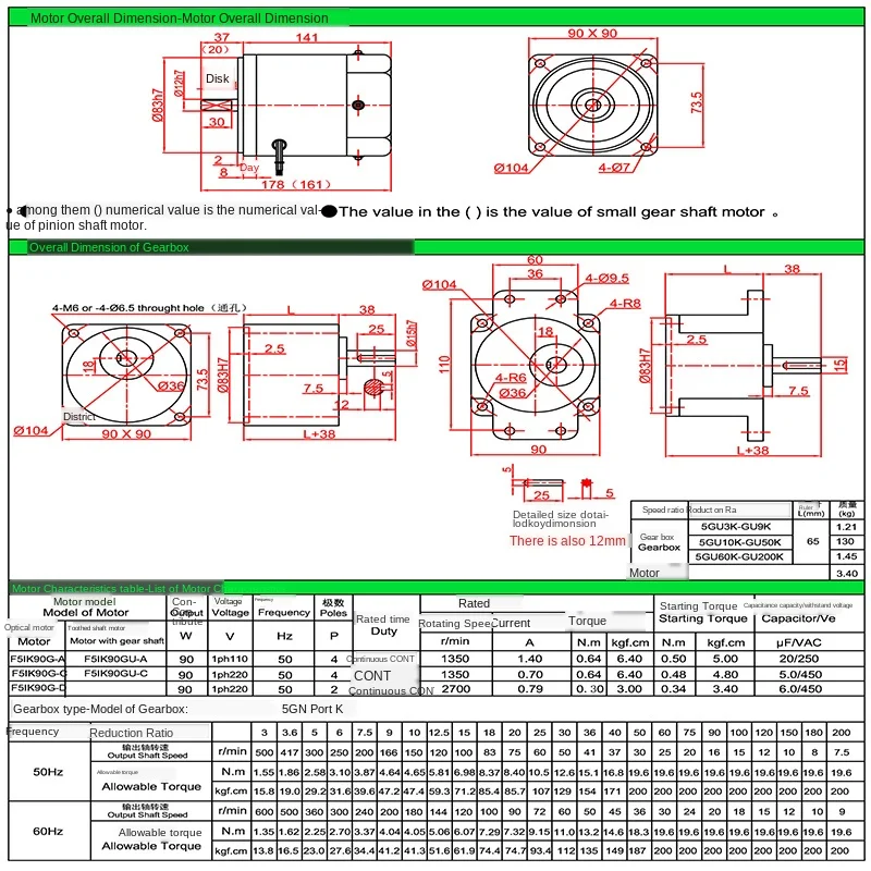 220V90W переменного тока редуктор 90 Вт однофазный Реверсивный постоянная скорость