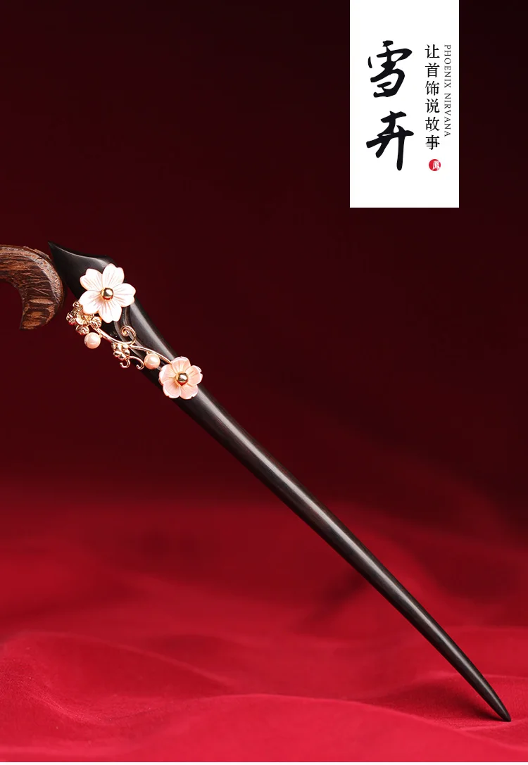 91005-Эбеновое дерево для волос элегантная ежедневная тарелка с использованием