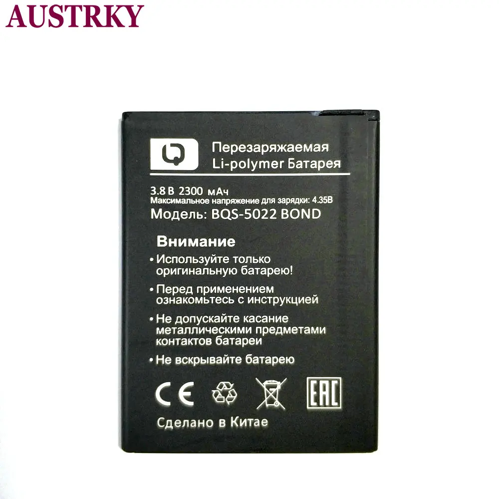 Новый аккумулятор 2300 мАч для BQ BQS 5022/BQS 5022/BOND/BRAVIS A504|Аккумуляторы мобильных