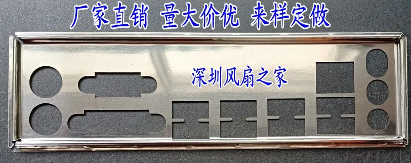 

Новая задняя панель I/O для материнской платы GA-H55M-S2V just shield backplate 990FXA-UD5