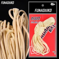 funadaiko 5m 16 strands braided fishing line strong hollow core assist line boat fishing binding for jigging hook assist rope