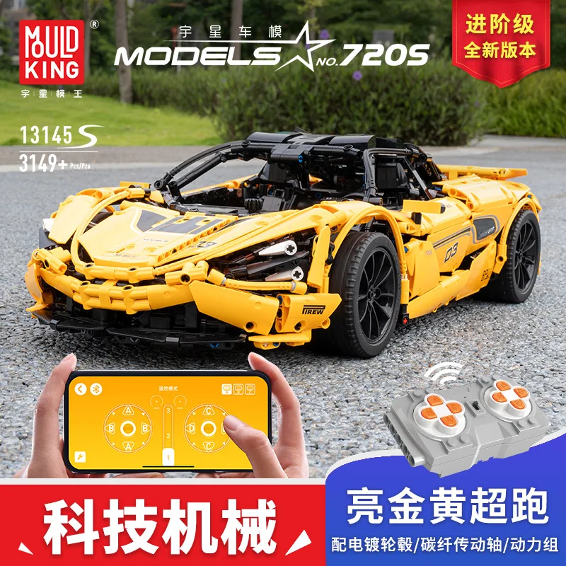 

Yuxing 13145S Золотой Цвет Электрический пульт дистанционного управления APP механическая сборка частиц Строительный Блок игрушка для мальчиков