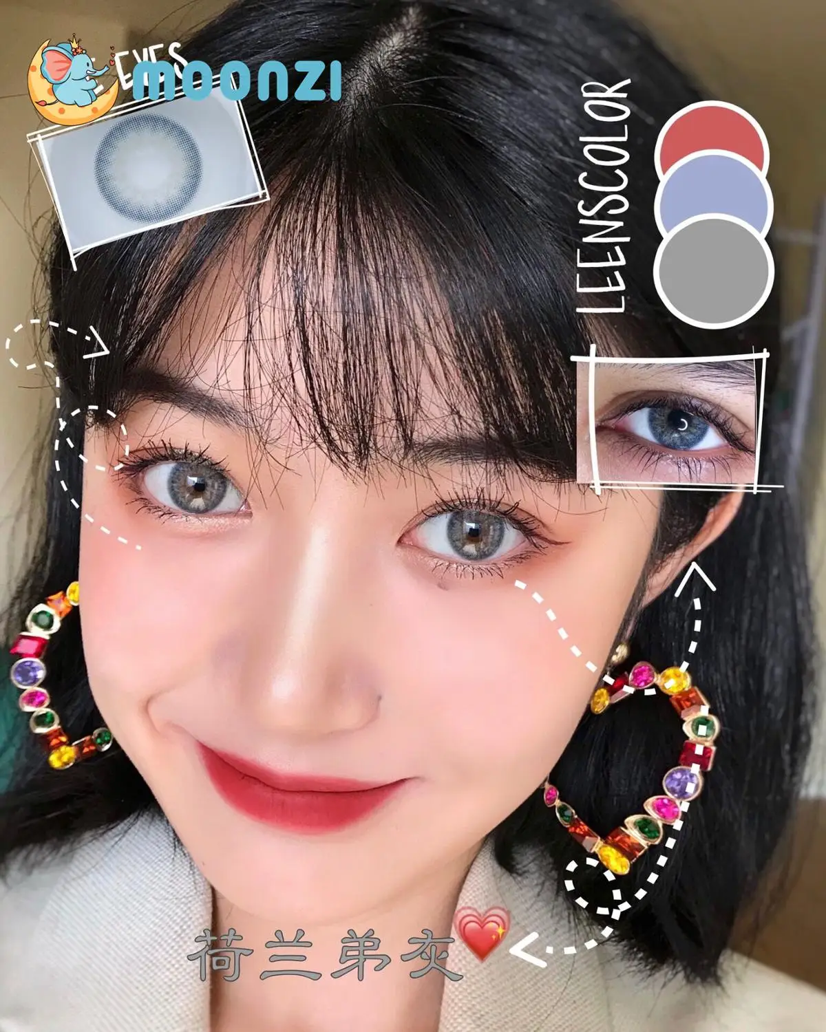 Линзы контактные MOONZI голландские первичные зеленые цветные маленькие красивые