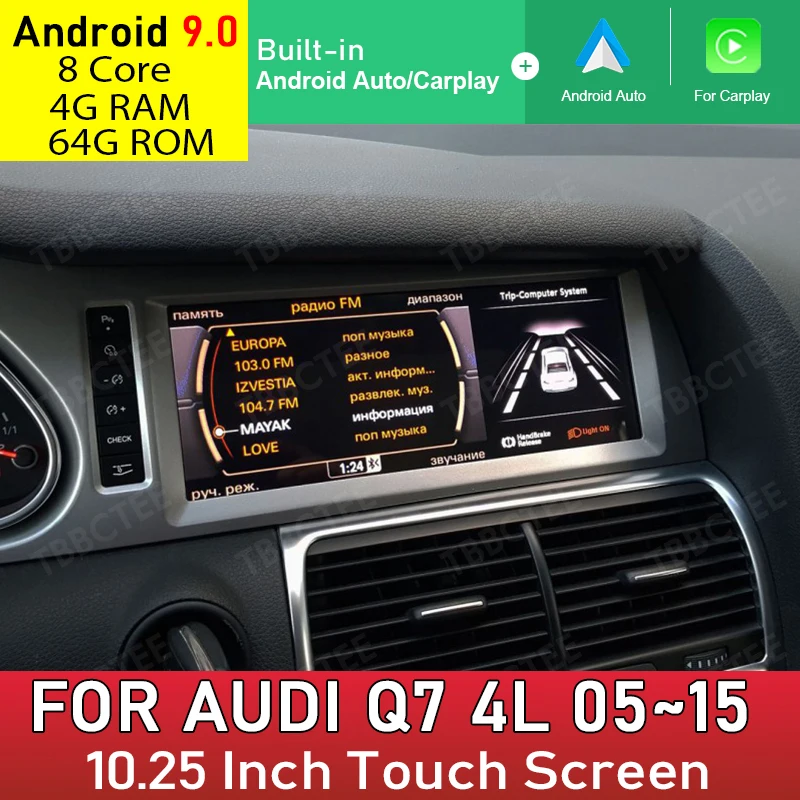 Автомобильный мультимедийный проигрыватель Android 9 0 4 + 64 ГБ для Audi Q7 4L 2006 2007 ~ 2015 MMI 2G