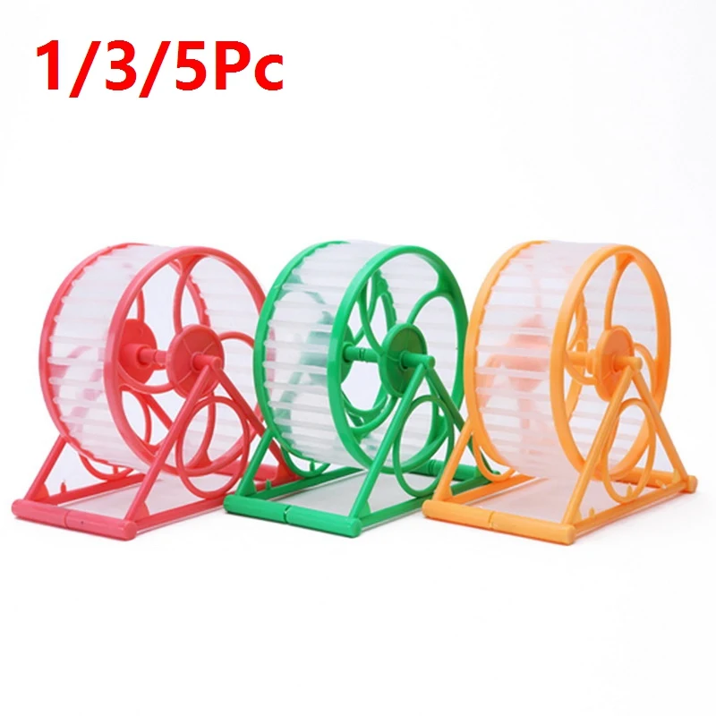 Бегущий хомяк для домашних животных спортивный клетка аксессуары игрушки новые