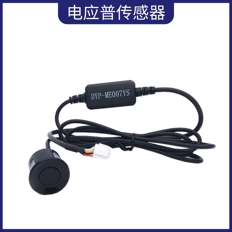 Ультразвуковой Реверсивный радиолокационный приемопередатчик интегрированный