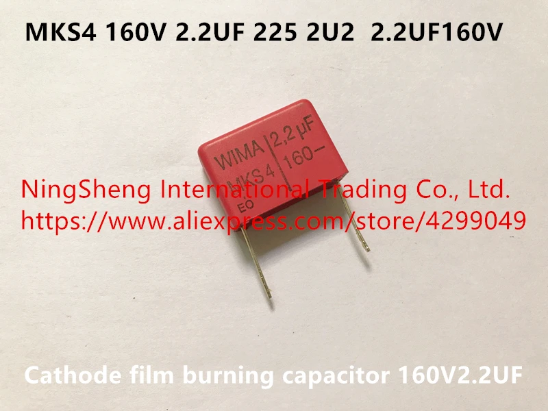 Оригинальный новый 100% красная лошадь MKS4 160V 2 мкФ 225 2U2 Катодная пленка горящий