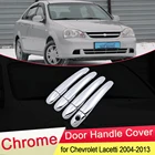 Для Chevrolet Daewoo Lacetti Optra 2007  2013 хромированная дверная ручка, накладка, автомобильные наклейки, аксессуары 2008 2009 2010 2011