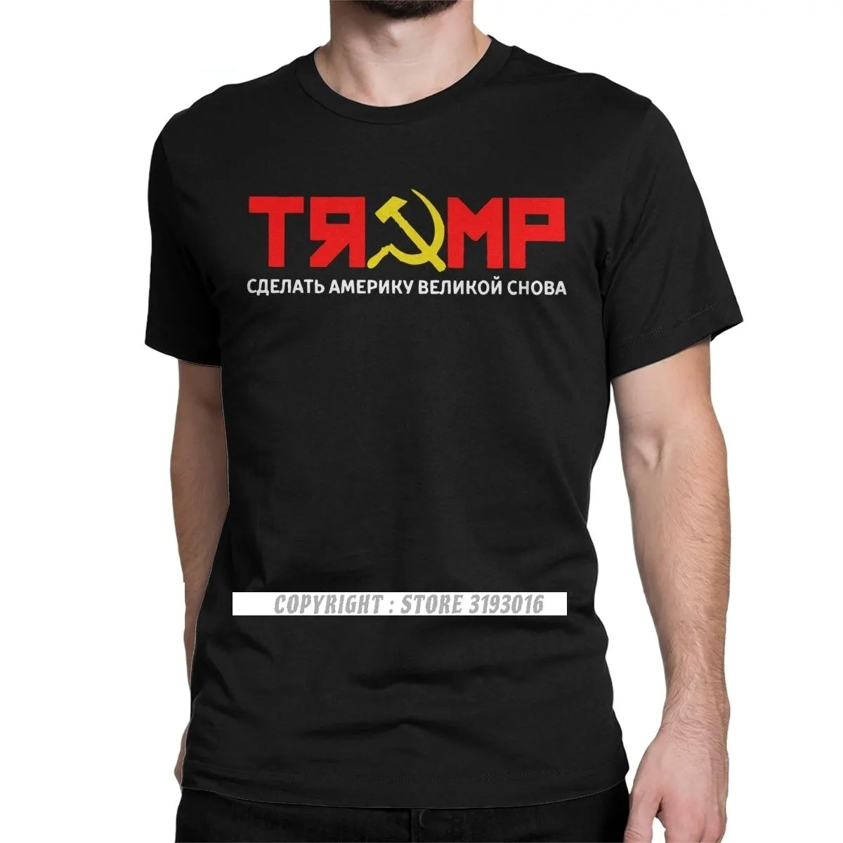 

Adult Tops T Shirt Trump Make America Great Again Russian CCCP T-Shirt Men 2021 President Election Vote Politics Tee Shirt Male