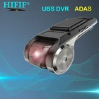 Автомобильный видеорегистратор ADAS с usb-камерой, видеорегистратор 1080P HD 150  WDR F1.8 с ночным видением, g-сенсор, видеорегистратор adas, автомобильная смарт-камера