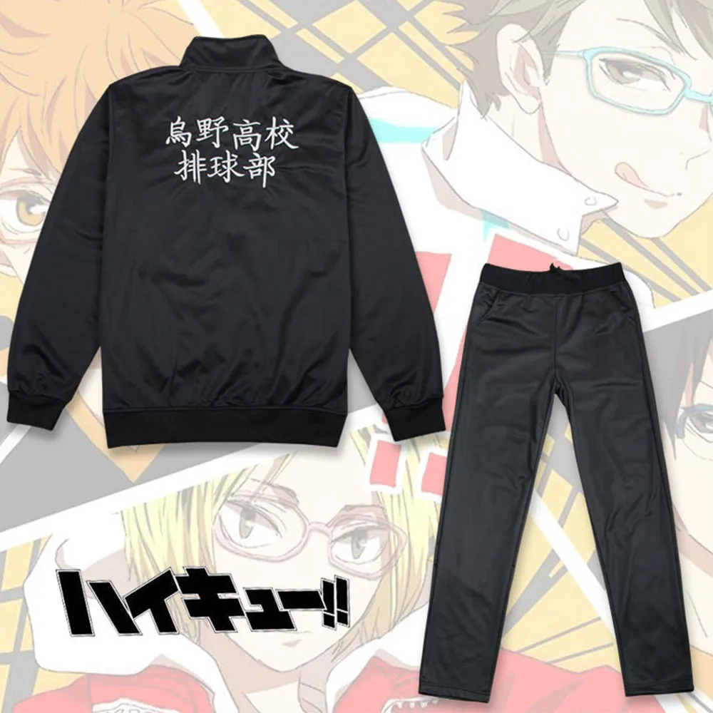 

Anime Haikyuu Jacket Coat Pants Cosplay costume Jersey Karasuno High School Volleyball Club Uniform Cos Haikyuu Black Sportswear