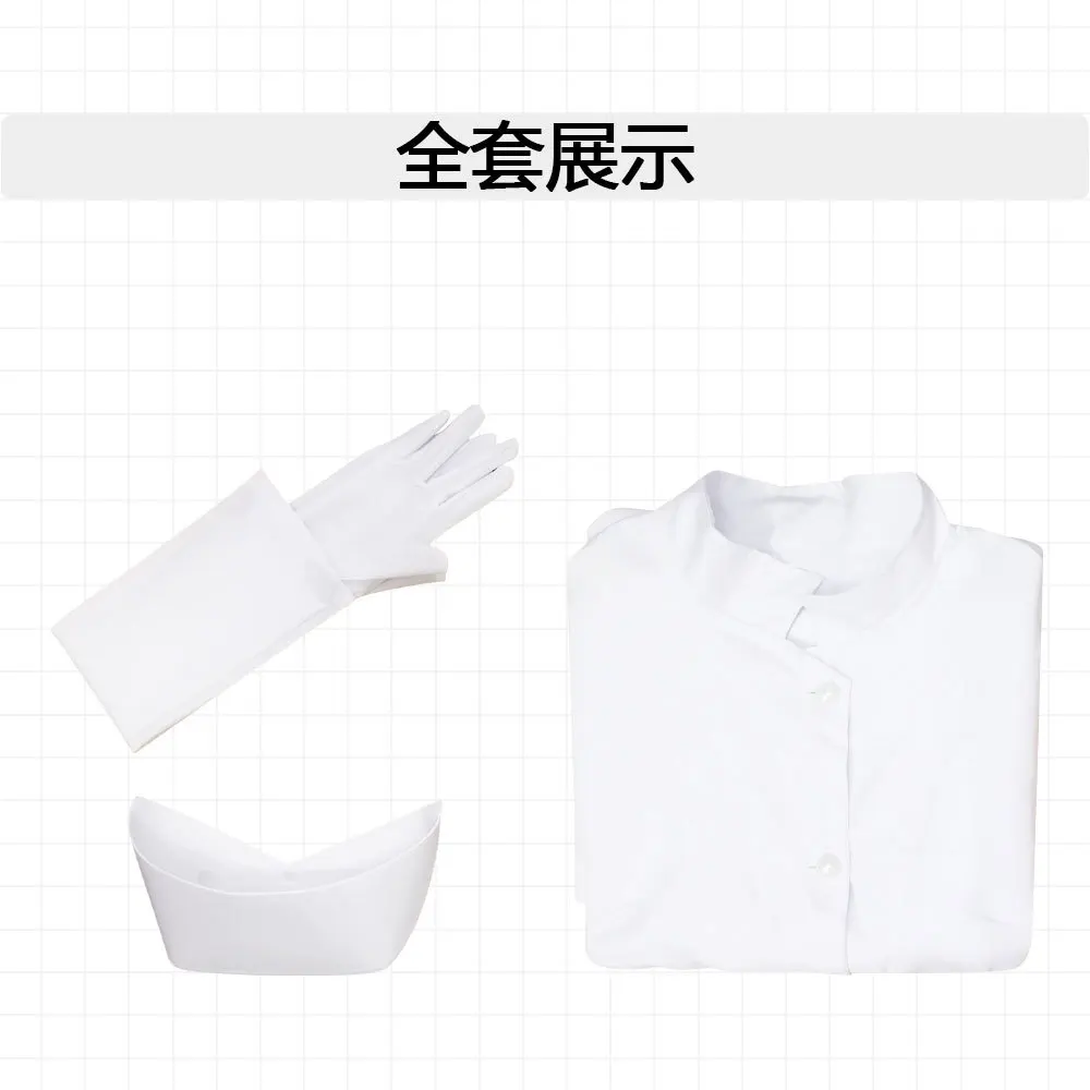 Костюм для косплея из аниме данганронпа V2 |