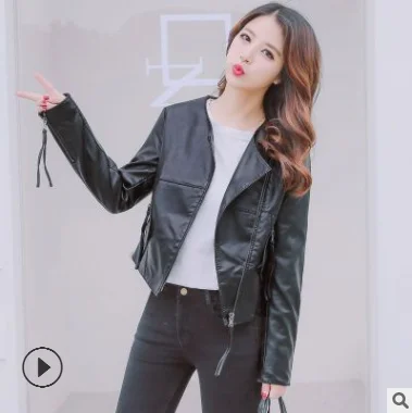 Черная Женская куртка из искусственной кожи модная женская на молнии верхняя