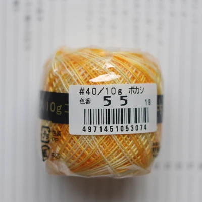 Thin Crochet Yarn Cotton for Knitting Crochet 27 Colors Thread Embroidery Knitting Lace Weaving Yarn Soft Sewing Accessories - Цвет: 6