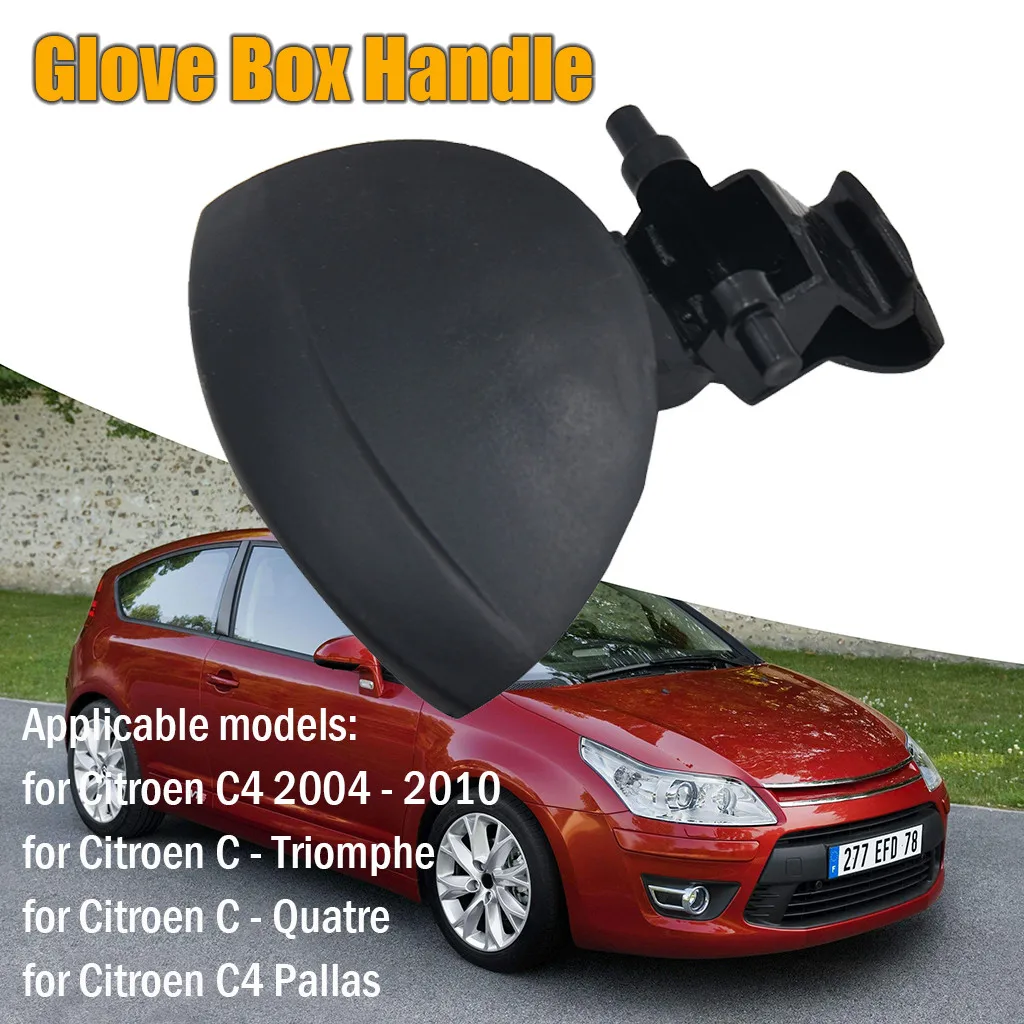 Сменный пластиковый ящик для перчаток отделение ремонта Glovebox Citroen C4 2004 2010 C Triomphe