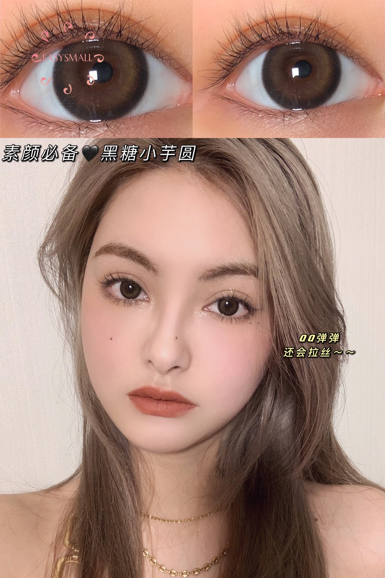 Easysmall ночное небо мягкие контактные линзы для глаз высокое качество натуральные