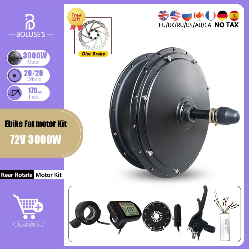 Комплект для электровелосипеда 72 в 3000 Вт задний поворотный бесщеточный