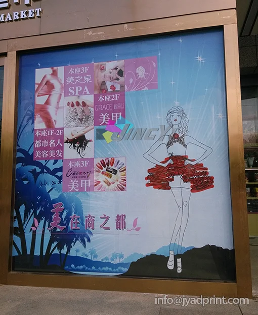 Одностороннее видение перфорированная рекламная наклейка оконная реклама