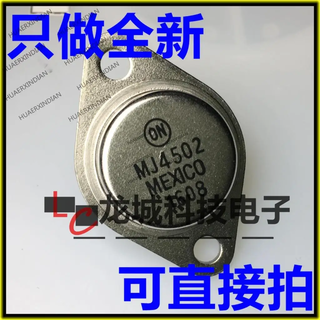 

10 шт./лот MJ4502 MJ4502G TO-3 в наличии