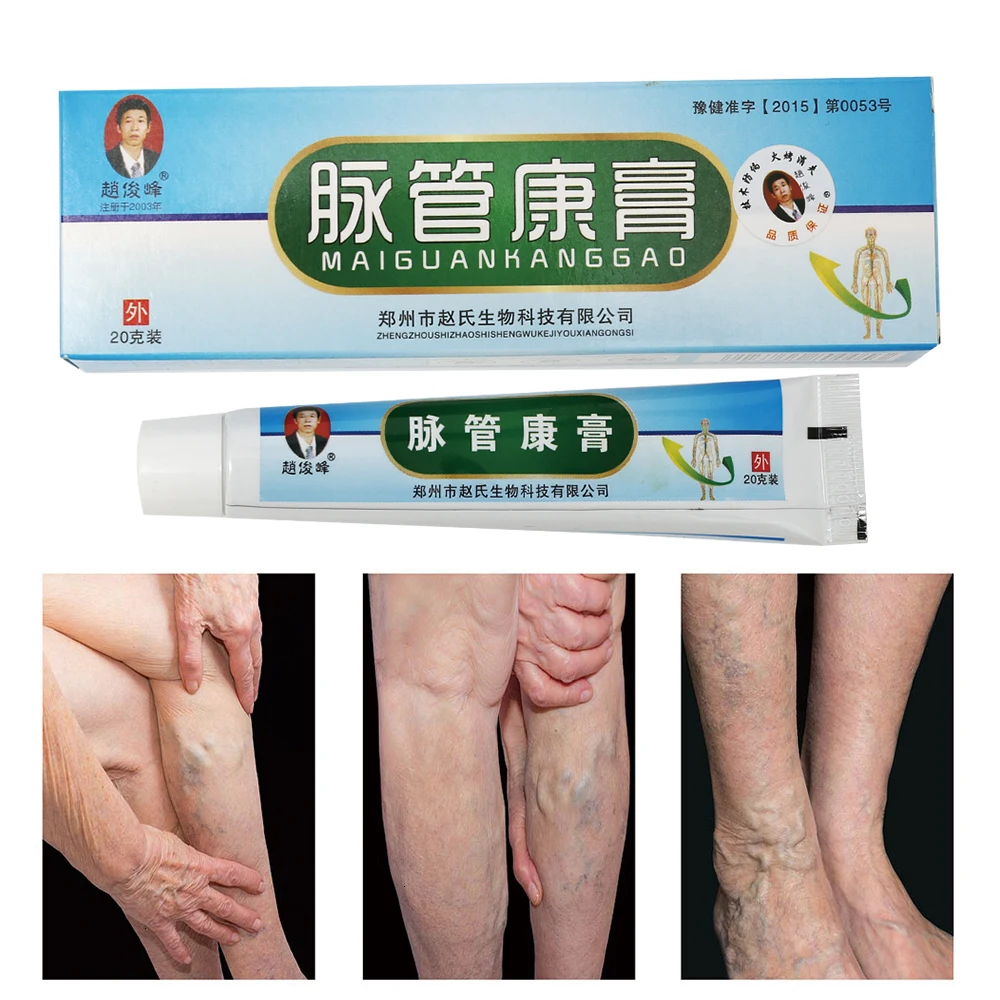 

1 Box Varicose Veins Cream Vasculitis Inflammation Leg Massage Chinese Natural Herbal Medicine for Varicose Veins Ointment
