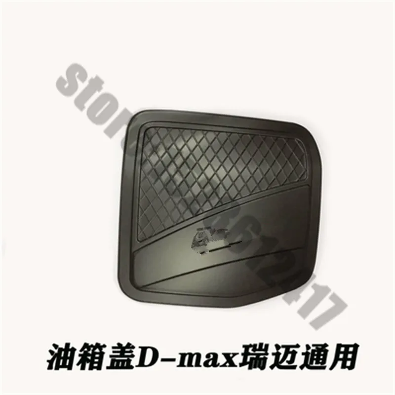 Автомобильные аксессуары крышка топливного бака ABS бензина обшивка для ISUZU DMAX