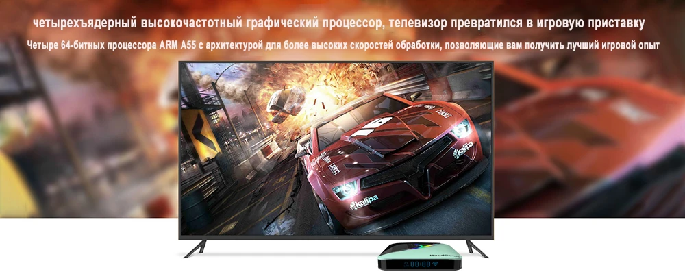 8k android 9,0 телевизор smart tv box amlogic s905x3 netflix youtube медиаплеер 4 Гб ram emmc 64 Гб телеприставка a95x f3 air