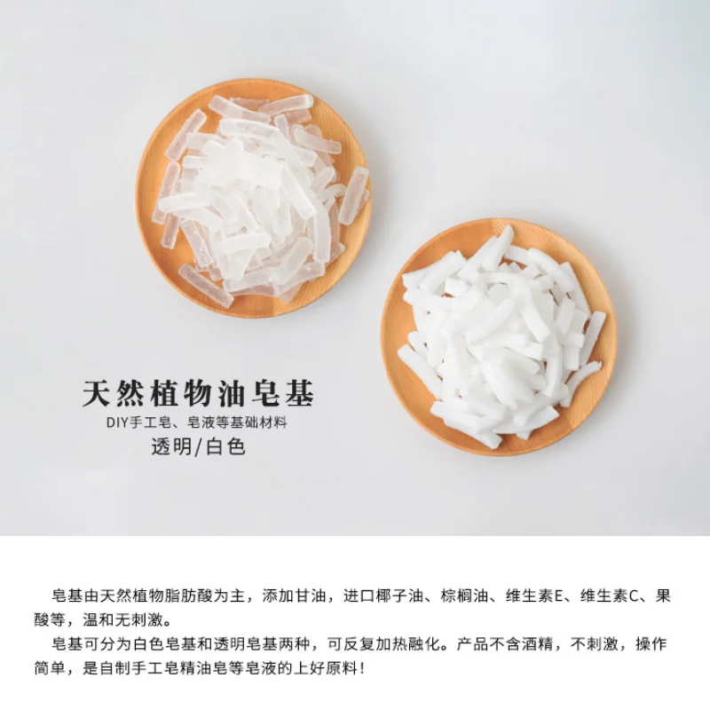 Брусок мыла &quotсделай сам&quot натуральное мыло ручной работы растительное масло