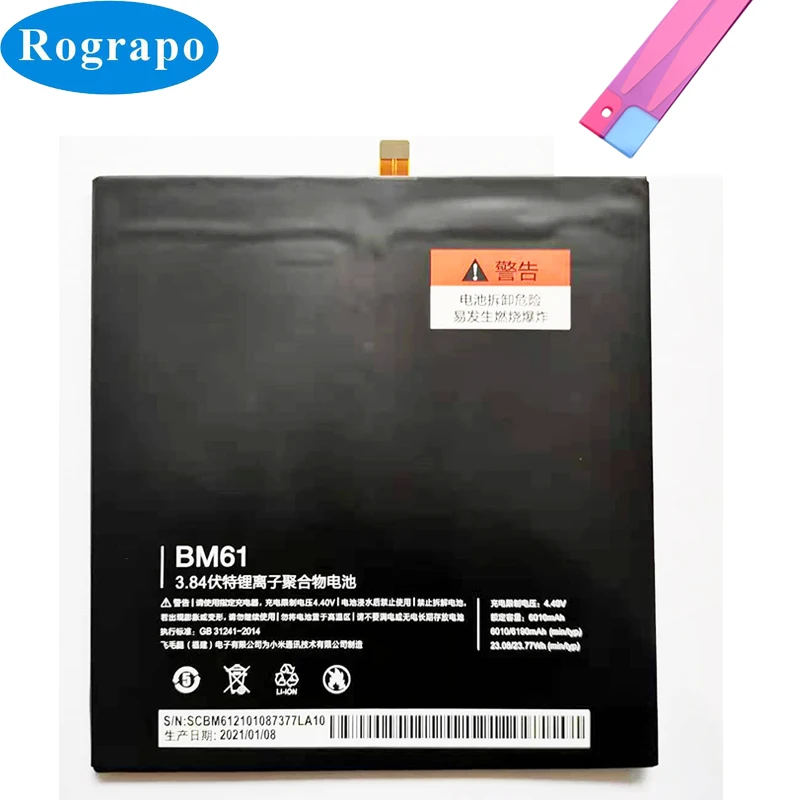 Оригинальный запасной аккумулятор 6150 мАч BM61 для Xiaomi Pad 2 Mipad Millent flat BM 61|mobile phone
