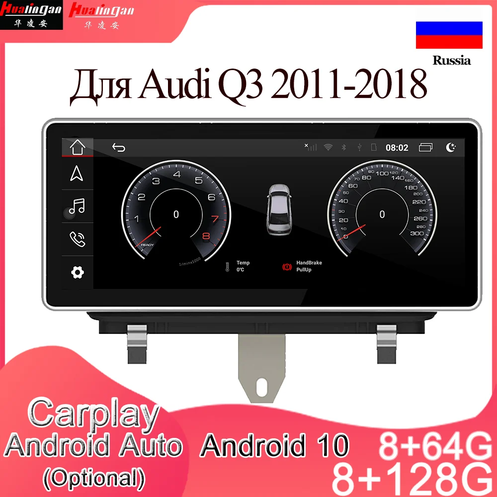 

Автомобильный радиомагнитола Для Audi Q3 2011-2018 Android-auto гация Glonass MTK 8 core