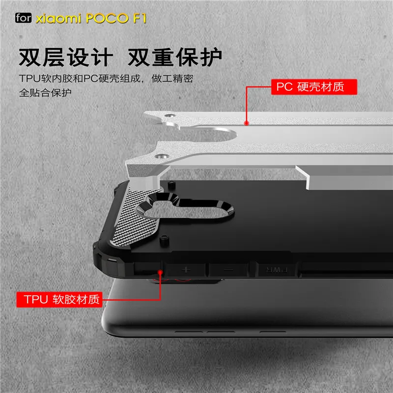 Xiaomi Pocophone F1 чехол противоударный мягкий силиконовый + жесткий пластиковый задний