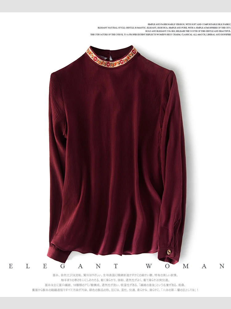 Редкая шелковица, шелк, Кора, Креповое вино, Красная Вышивка, маленький стоячий воротник, футболка с длинным рукавом, Женская