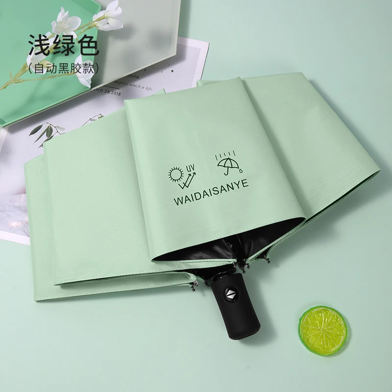 

Sunny umbrella female folding dual-purpose sunshade sunshade large sunscreen anti ultraviolet customized logo advertising umbrel