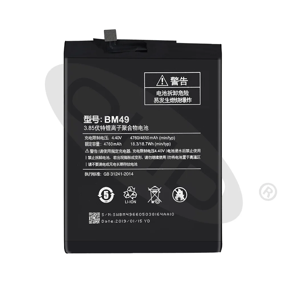 2 шт./лот Оригинальный аккумулятор для телефона BM49 Xiaomi Mi Max аккумуляторы 4760 мАч