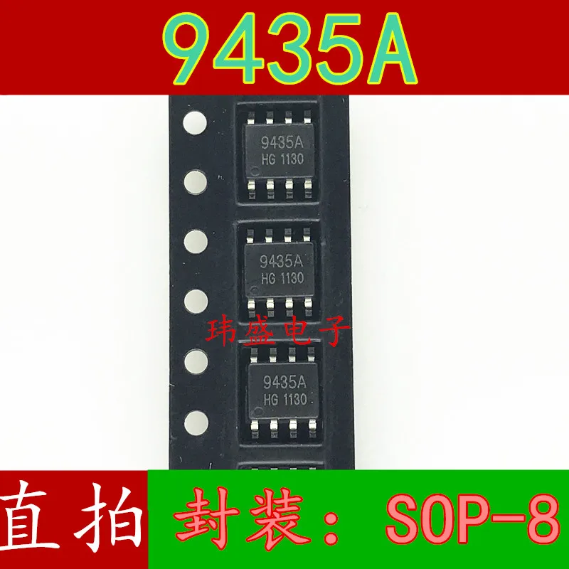 10 шт. 9435A SOP 8 APM9435|Интегральные схемы| |
