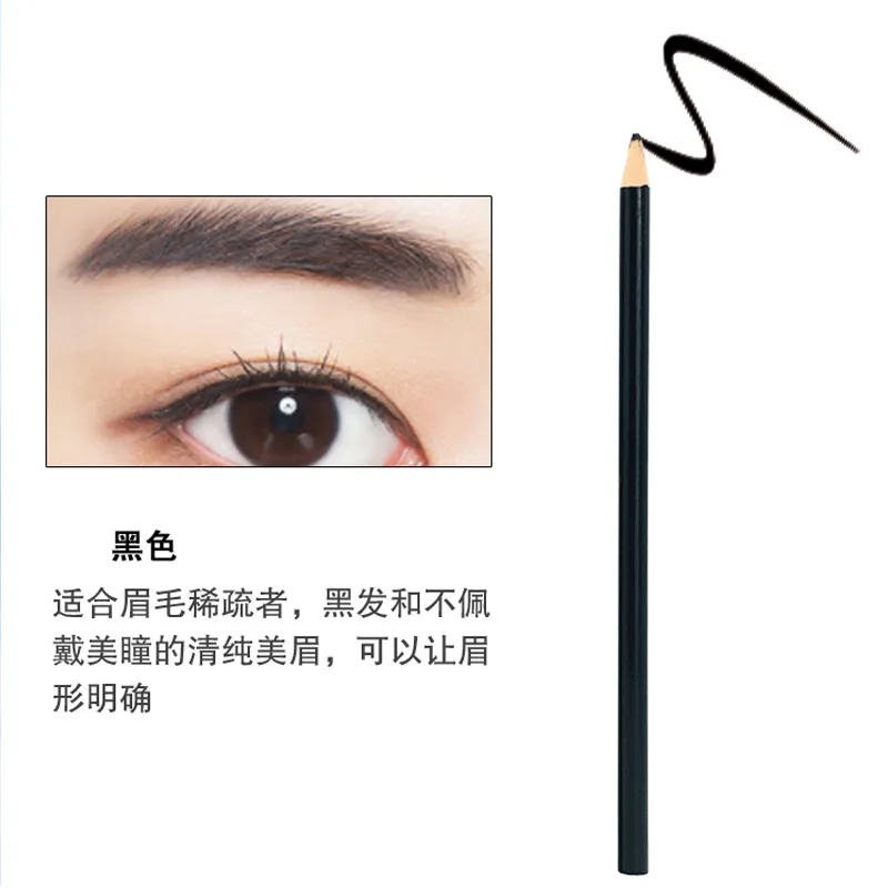 

Tattoo waterproof and lasting nondiscolouring hemp positioning eyebrow pencil thrush easy colored natural beginners