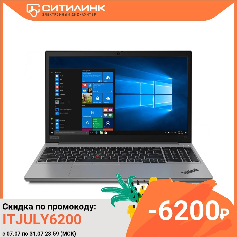 Ноутбук LENOVO ThinkPad E15 IML T 15.6&quot IPS i7 10510U 16Гб 256Гб SSD Radeon Rx 640 20RD0010RT|Ноутбуки| |