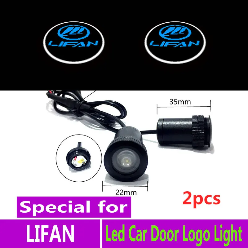 2 шт. светодиодный Двери Автомобиля светильник logo проектор для LIFAN X60 X50 320 SOLANO 620 520