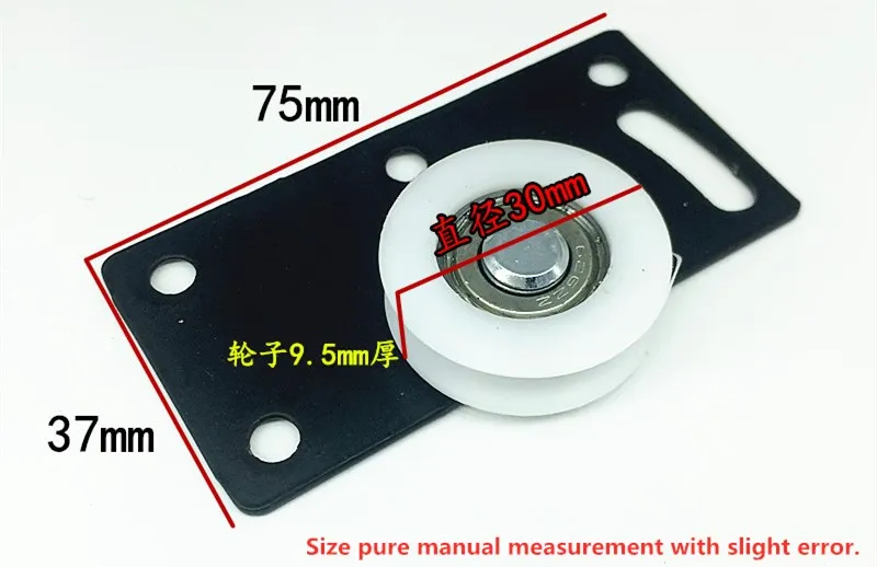 Колесный ролик для раздвижных дверей низкий уровень шума дверей|Дверные ролики| |