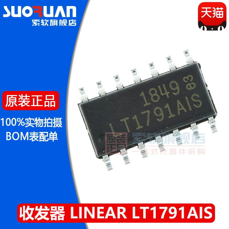 

Free shipping LT1791AIS#PBF LT1791AIS SOP14 RS-422 10PCS