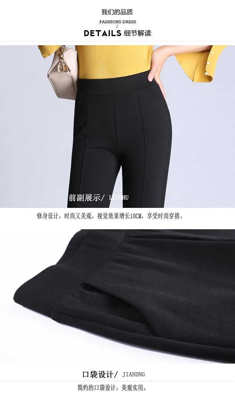 Повседневные маленькие прямые тянущиеся дамские брюки темперамент был тонкий и
