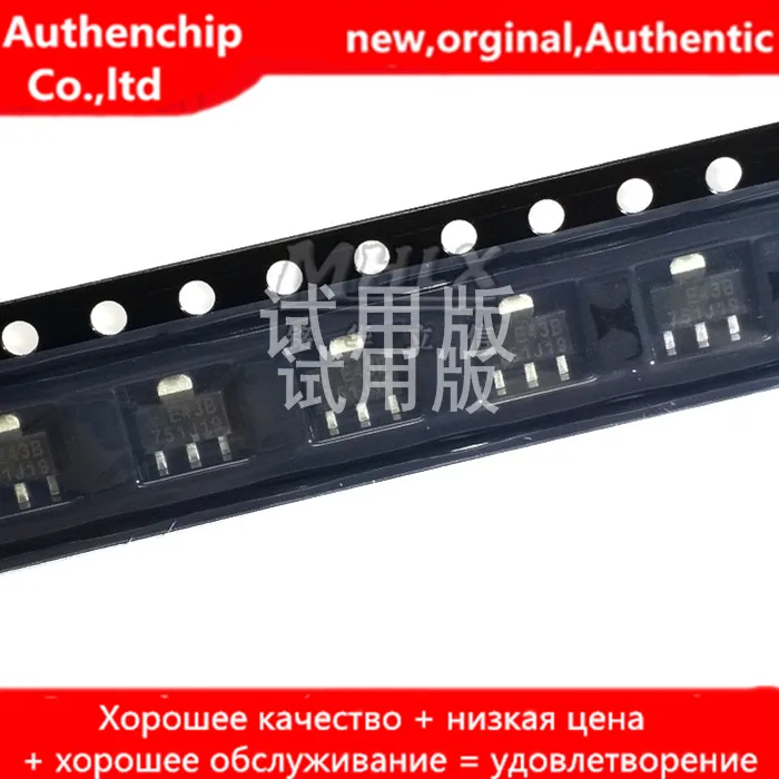 

Оригинальный новый регулируемый точный шунт SOT89 silk screen E43B, 20 шт.